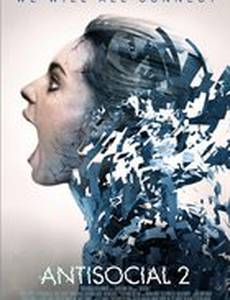 Антисоциалка 2