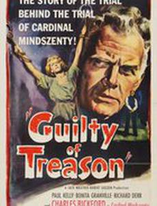 Виновен в измене