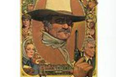 Самый меткий