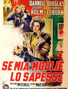 Все занимаются этим