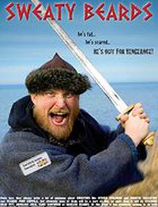 Неудержимые викинги