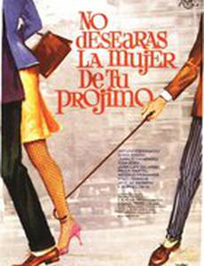 No desearás la mujer de tu prójimo