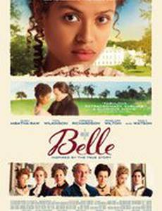 Белль