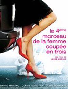 Le quatrième morceau de la femme coupée en trois