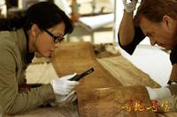 Кадр Последний дракон: В поисках магической жемчужины