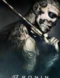 Постер из фильма "47 ронин" - 1