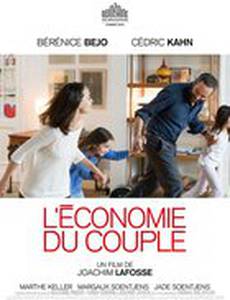 Экономика пары