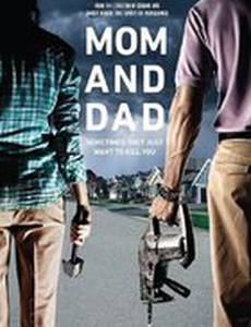 Мама и папа