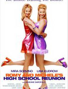 Роми и Мишель на встрече выпускников