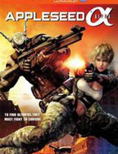 Проект Альфа