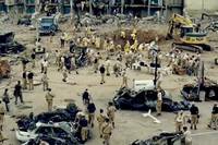 Кадр Королевство