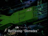 Кадр Легенда о героях Галактики