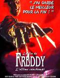 Постер из фильма "Кошмар на улице Вязов 6: Фредди мертв" - 1