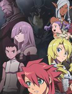 Иной мир – легенда Святых Рыцарей