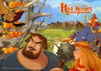 Постер Илья Муромец и Соловей Разбойник