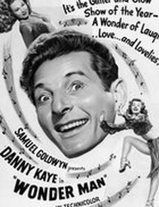 Чудо-человек