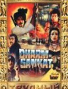 Трудный выбор