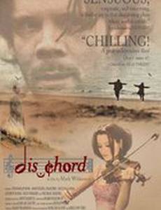 Dischord