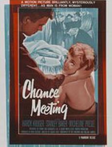 Свидание вслепую