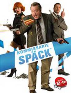 Комиссар Спак