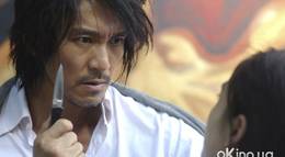 Кадр из фильма "Разборки в стиле Кунг-фу" - 1