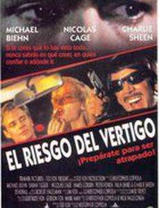 Смертельное падение