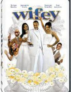 Wifey (видео)