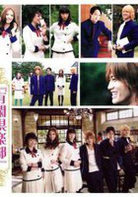 Клуб веселого времяпровождения