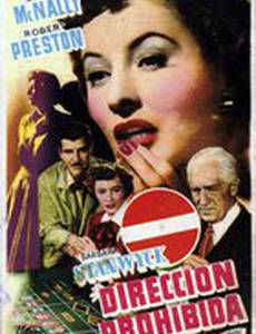 Леди играет в азартные игры