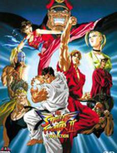 Уличный боец: Победа