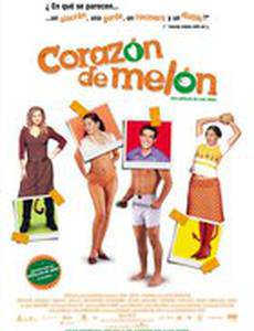 Сердцевина дыни