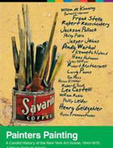 Картины художников