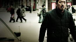 Кадр из фильма "Желтое море" - 1