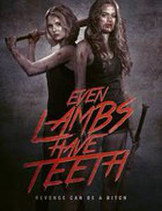 Даже у ягнят есть зубы