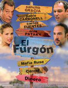 El furgón