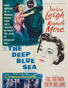 Глубокое синее море