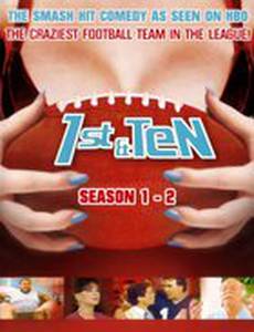 Девятиметровый