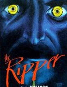 The Ripper (видео)