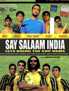 Приветствуйте Индию