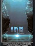 Постер из фильма "Бездна" - 1