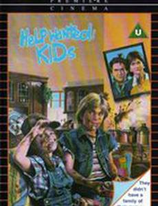 Срочно требуются дети