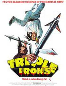 Новый однорукий меченосец