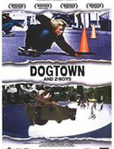 Парни на скейтах