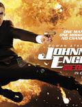 Постер из фильма "Агент Джонни Инглиш: Перезагрузка" - 1