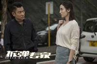 Кадр Ударная волна