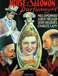 Moïse et Salomon parfumeurs