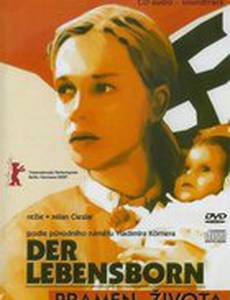 Весна жизни