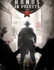 Руки в карманах