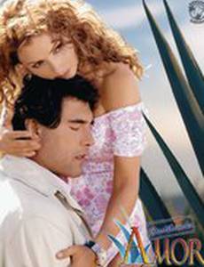 Чистая любовь