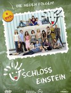 Маленькие Эйнштейны